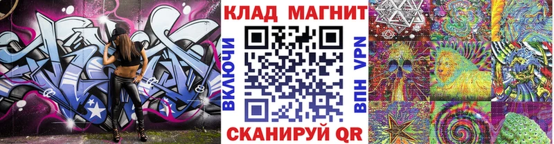 Купить наркотики Иркутск Гашиш  АМФ  Меф  МЕТАМФЕТАМИН  Марихуана 