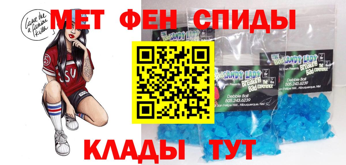 АМФЕТАМИН 97% Иркутск