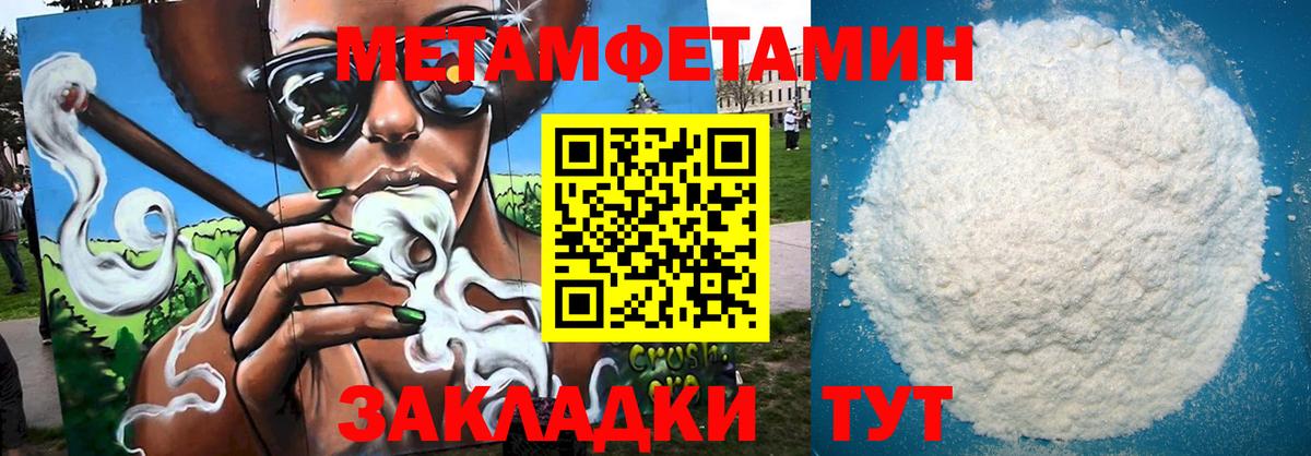 Иркутск  Amphetamine 97%  Вход с VPN 