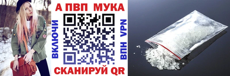 гидра как войти маркетплейс состав Alfa_PVP Соль Иркутск