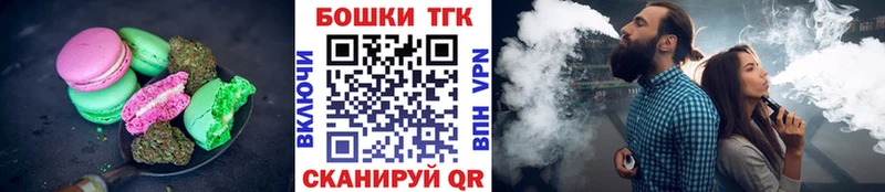 Еда ТГК конопля  Иркутск 