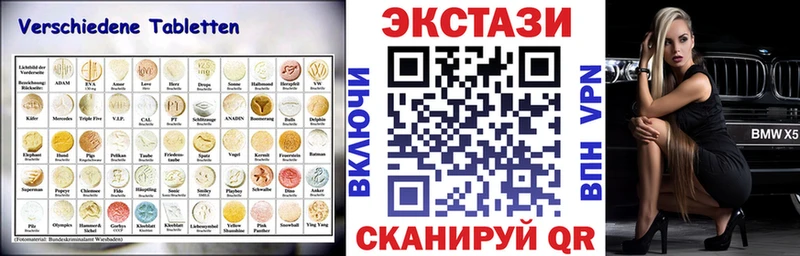 Экстази таблы  shop какой сайт  Иркутск 
