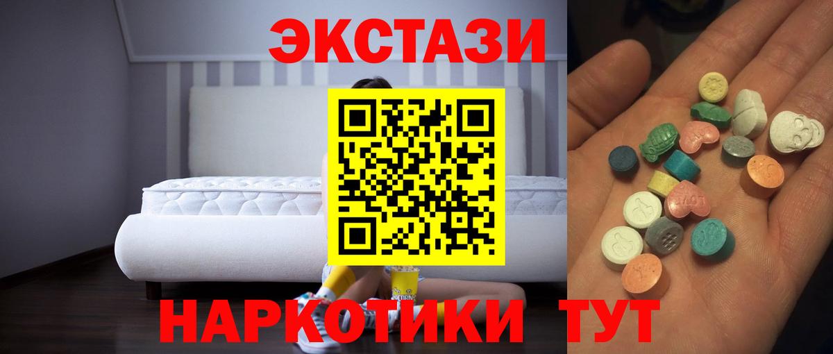 ЭКСТАЗИ mix Иркутск