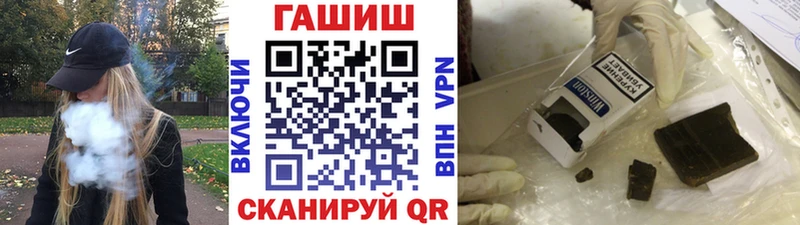 Гашиш гашик  Иркутск 