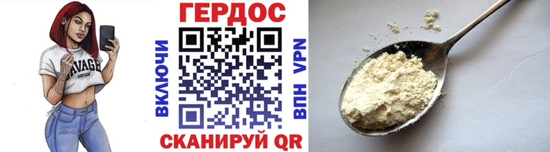 Героин Афган как найти наркотики Иркутск