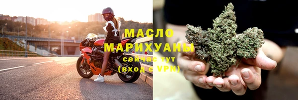 mdma Михайловск