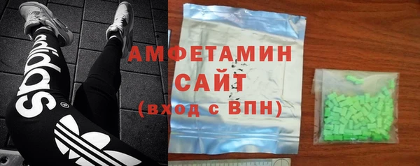 скорость Абаза