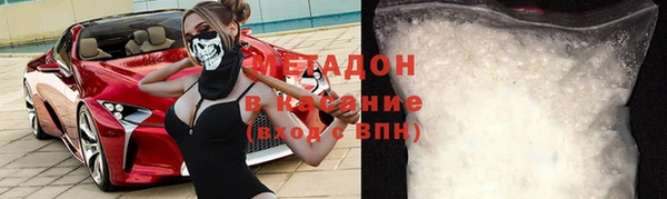 MDMA Premium VHQ Михайлов