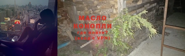 мяу мяу мука Михайловка