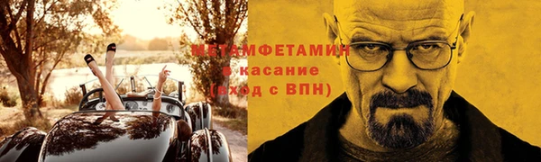 MDMA Premium VHQ Михайлов