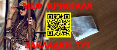 прущие грибы Красноармейск