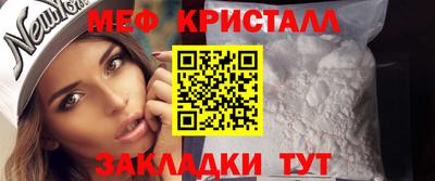 прущие грибы Красноармейск