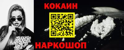 эйфоретик Кохма