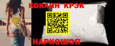 эйфоретик Кохма