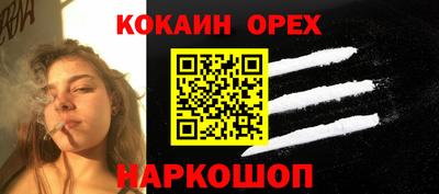 прущие грибы Красноармейск
