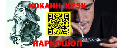 прущие грибы Красноармейск