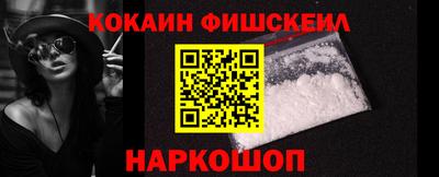 ECSTASY Котовск