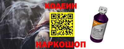 ECSTASY Котовск