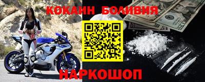 эйфоретик Кохма