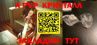 прущие грибы Красноармейск