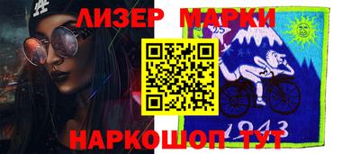 прущие грибы Красноармейск