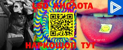 ECSTASY Котовск