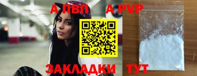 прущие грибы Красноармейск