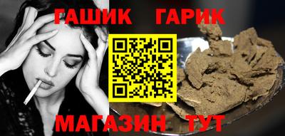 прущие грибы Красноармейск