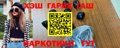 прущие грибы Красноармейск
