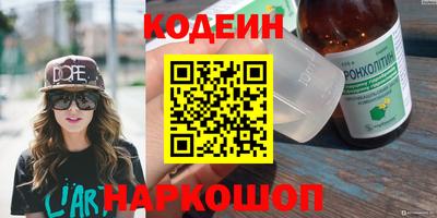 прущие грибы Красноармейск