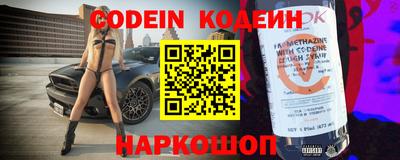эйфоретик Кохма