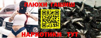 прущие грибы Красноармейск