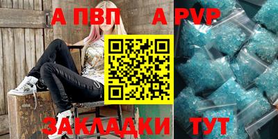 прущие грибы Красноармейск