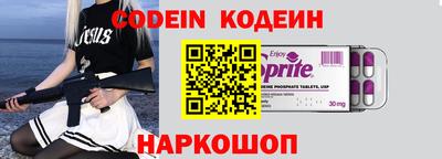 прущие грибы Красноармейск