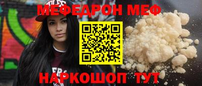 прущие грибы Красноармейск