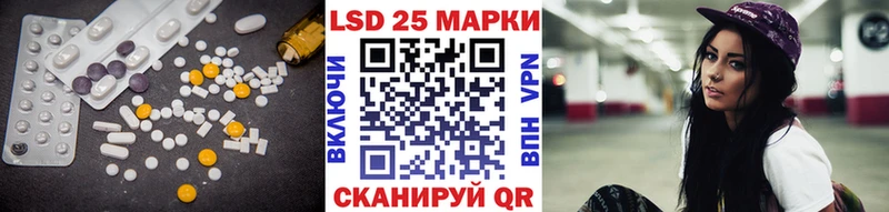 ЛСД экстази ecstasy  дарнет шоп  Иркутск 