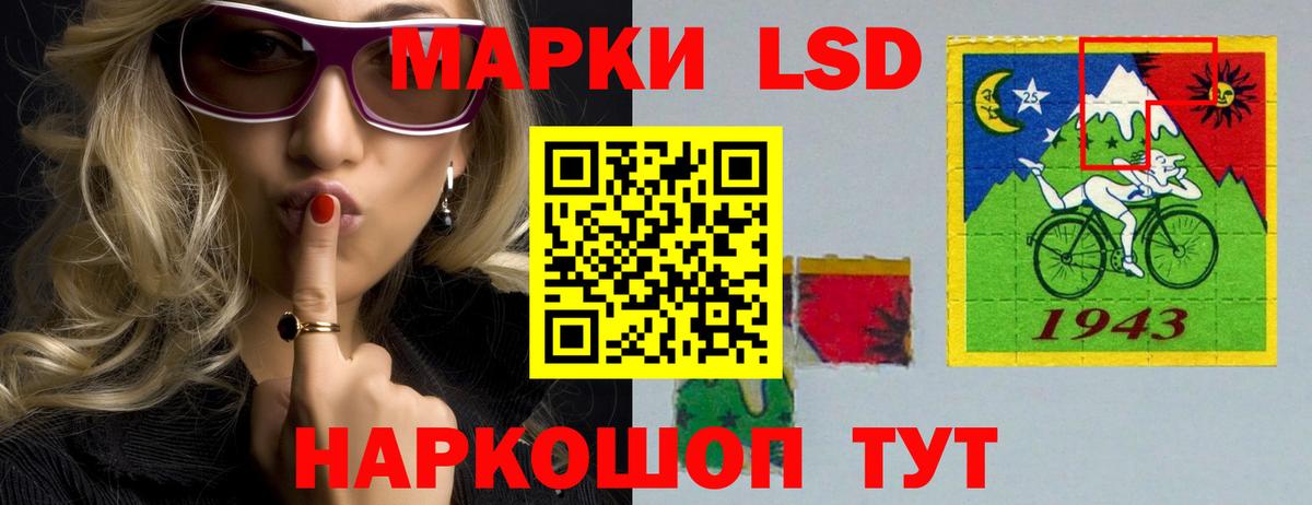 Лсд 25 экстази ecstasy Иркутск