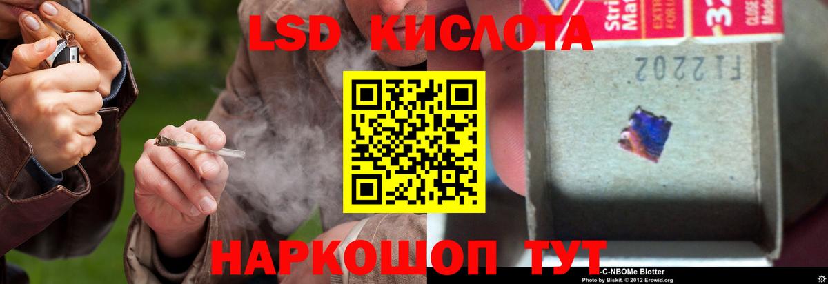 Лсд 25 экстази ecstasy  Лсд 25 экстази кислота  Иркутск  Вход с VPN 