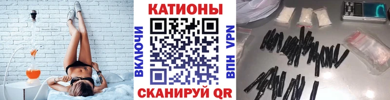 купить наркотики цена  Иркутск  МЕФ мяу мяу 