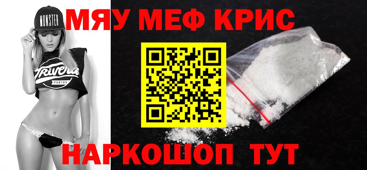 Гашиш  ЭКСТАЗИ  Cocaine  Иркутск  Вход с VPN  MDMA  Меф МЯУ МЯУ   Канабис  Каннабис 