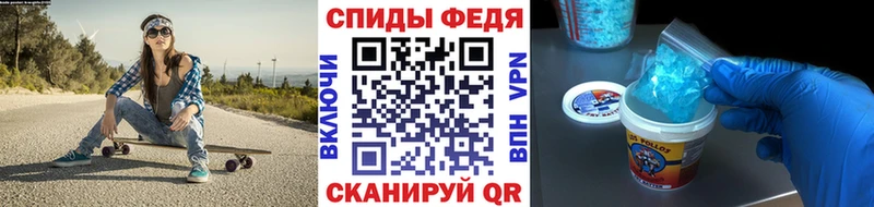 где купить наркоту  Иркутск  Метамфетамин винт 