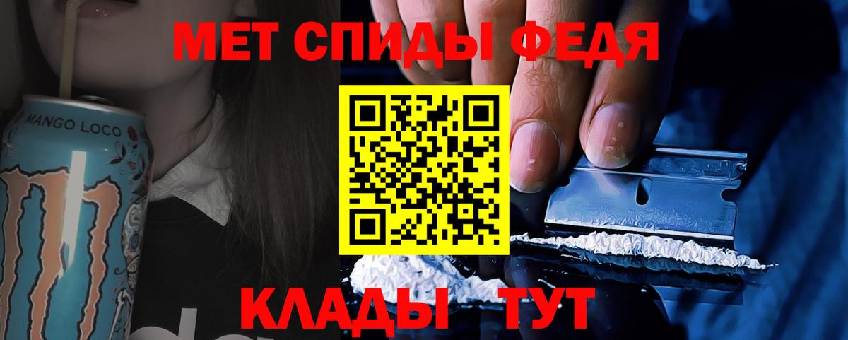 Первитин витя Иркутск