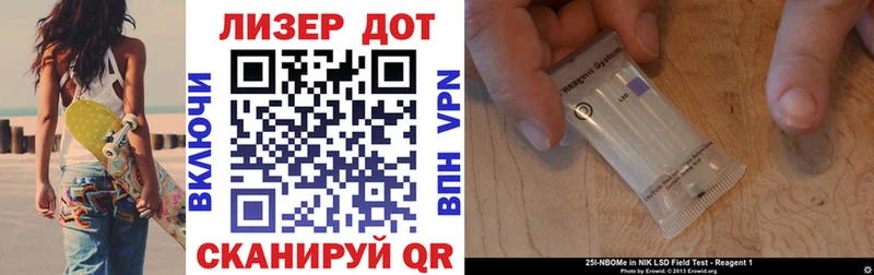 Наркотические марки 1,8мг Иркутск