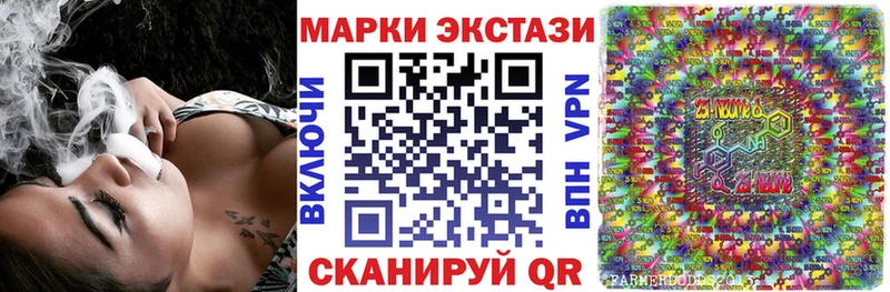 купить закладку Иркутск Марки N-bome 1500мкг