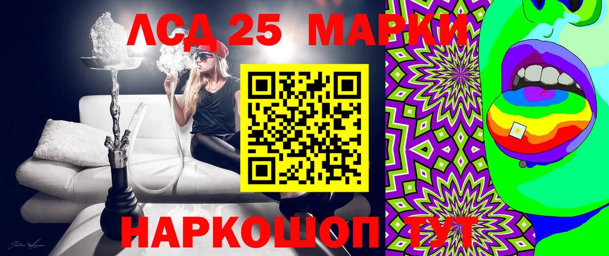 Марки NBOMe 1,5мг Иркутск
