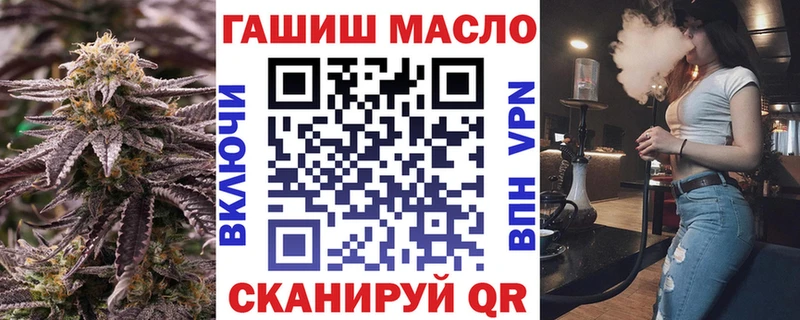 Дистиллят ТГК вейп с тгк  Иркутск 