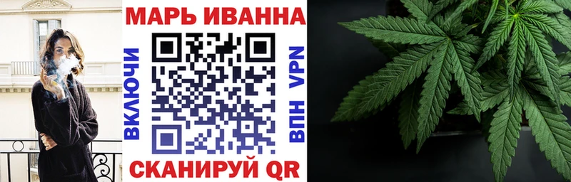 МАРИХУАНА индика  Иркутск 
