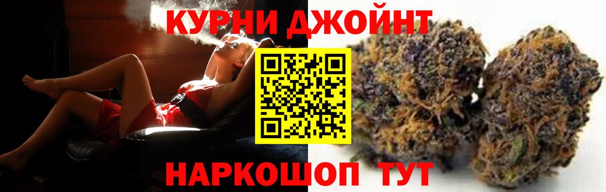 Меф мяу мяу Иркутск